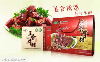 迪可食品品牌介绍 迪可五香牛肉怎么样 十大品牌网
