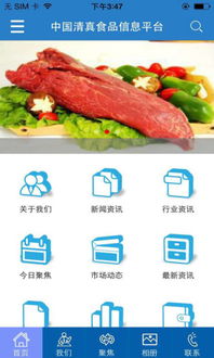 应用详情 应用宝官网