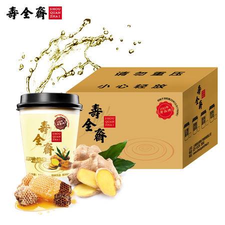 寿全斋 养生 黑糖姜茶 精品姜茶 12gx30杯图片大全 邮乐官方网站