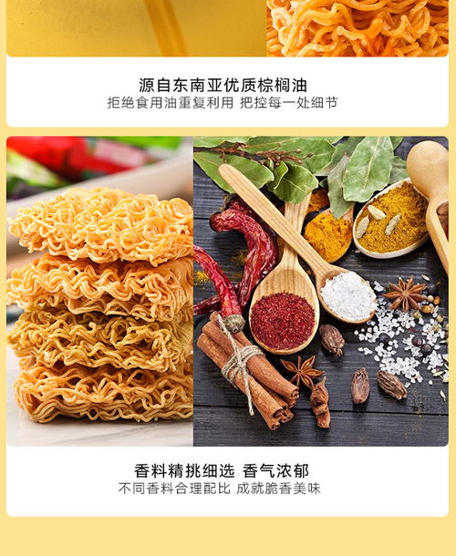 清真方便面整箱批发网红小吃零食大礼包