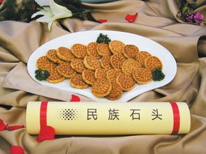 第七届 地方特色 面点餐饮美食交流会在兰州举行