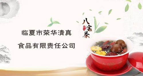 济南帮扶临夏 走进临夏州企业 临夏市荣华清真食品有限责任公司