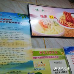 电话,地址,价格,营业时间 兰州美食