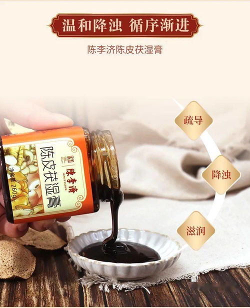 夏至东风摇 ,陈皮祛寂寥