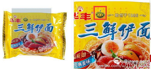 清真食品 不完全名单 图文版