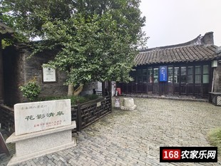 溱潼古镇听雨轩民宿