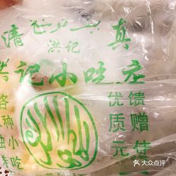 电话,地址,价格,营业时间