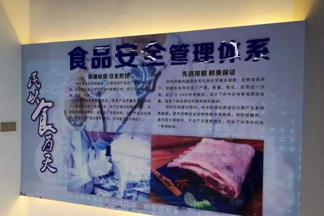 年收12亿,这家企业凭什么做“羊王”?
