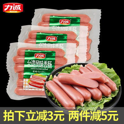 清真食品 回族香肠八坊清河源鸡肉肠牛肉肠 火腿肠整箱批发清真肠