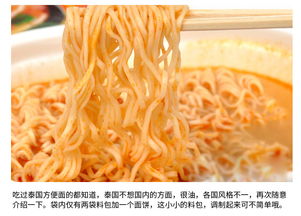 泰国进口yumyum养养牌冬阴功方便面4口味10包 速食泡面清真食品