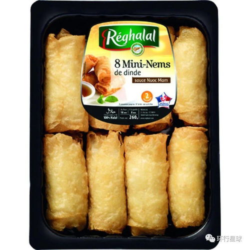 清真食品，正在占领法国——以雨轩斋为例的市场渗透与多元融合