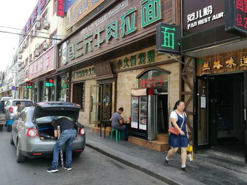 深夜食堂小西沟 淮扬小菜、网红米粉与清真美味的隐秘探索