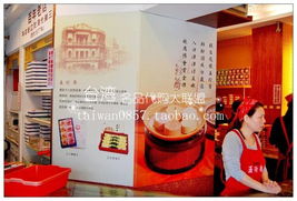 玉珍斋与雨轩斋 台湾传统糕点与清真食品的文化交融