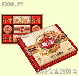 老苗尊贵礼月饼礼盒