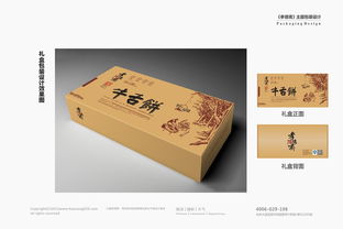 孝德斋食品 logo设计 平面 标志 昊翔品牌设计 zcool