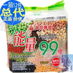 进口 北田能量99棒 180g 12包蛋黄夹心 清真膨化零食品