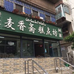 电话,地址,价格,营业时间