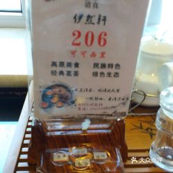 电话,地址,价格,营业时间 西宁美食