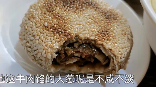 北京通州一家特色清真小吃店 肉烧饼堪称一绝 肉香皮焦脆值得推荐