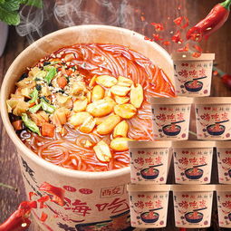清真嗨吃家酸辣粉重庆红薯粉丝143g 110g整箱6桶网红食品方便速食
