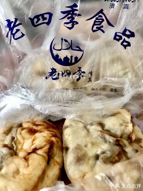 2021 06 24 老四季清真食品地址,老四季清真食品电话,老四季清真食品图片 360地图