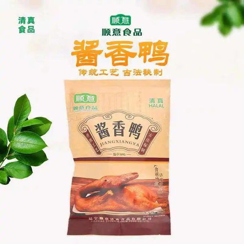 吃清真熟食,当然要选顺意食品