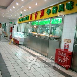 牛街清真超市美食城 一站式体验清真美食的魅力