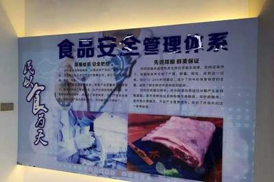 年收12亿的“羊王”传奇 雨轩斋清真食品如何独占鳌头？