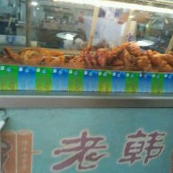 品味地道清真风味 探访老韩头与雨轩斋的美食世界